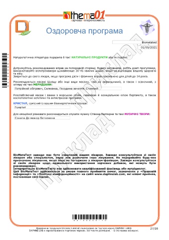 test intolleranze alimentari