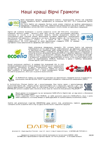 test intolleranze alimentari