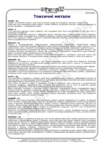 test intolleranze alimentari