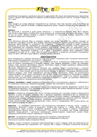 test intolleranze alimentari