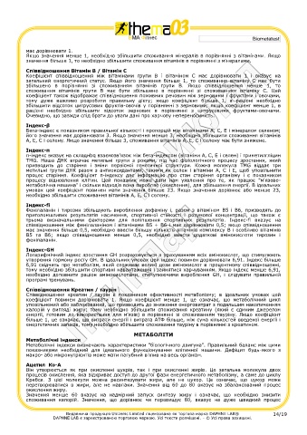 test intolleranze alimentari