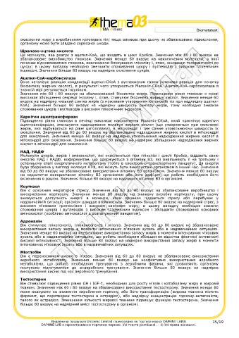 test intolleranze alimentari