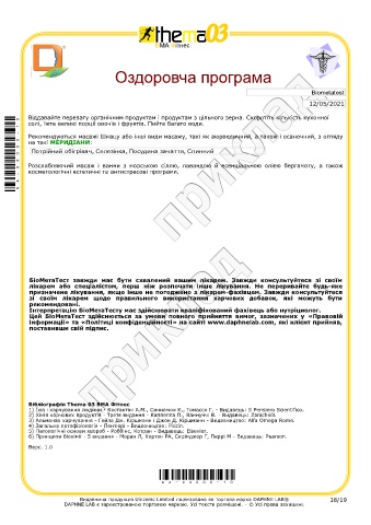 test intolleranze alimentari
