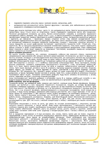 test intolleranze alimentari
