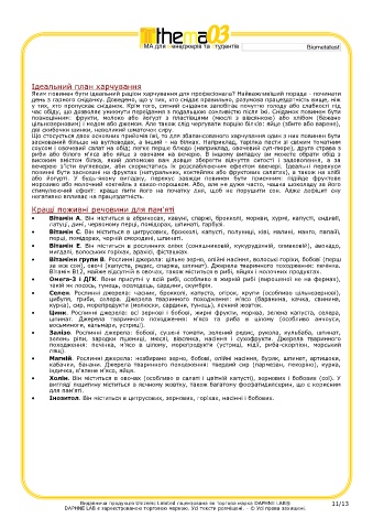 test intolleranze alimentari