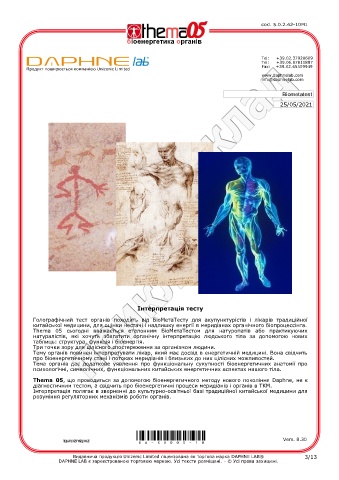test intolleranze alimentari