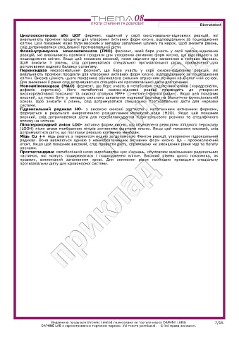 test intolleranze alimentari