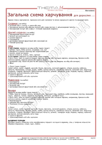 test intolleranze alimentari