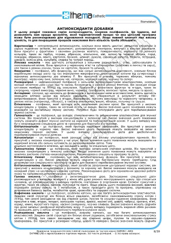 test intolleranze alimentari