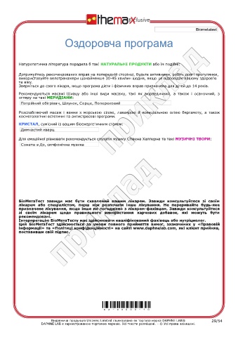 test intolleranze alimentari