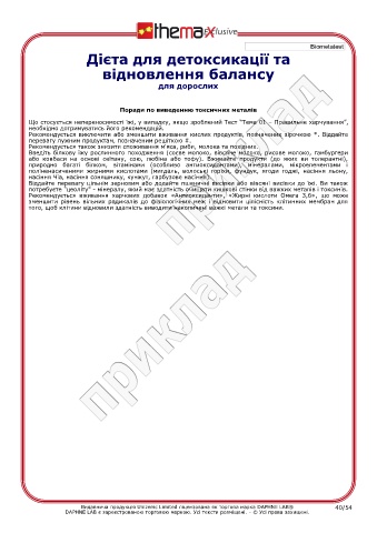 test intolleranze alimentari