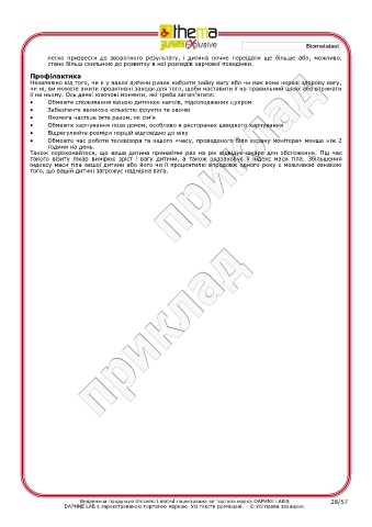 test intolleranze alimentari