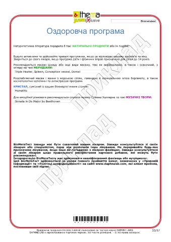 test intolleranze alimentari