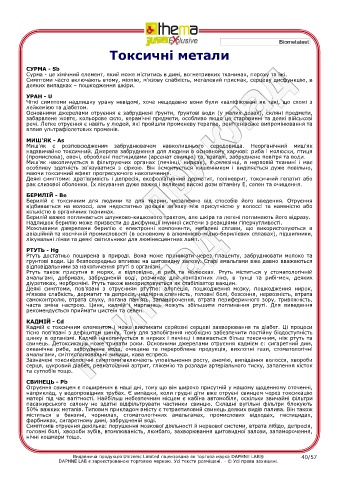 test intolleranze alimentari