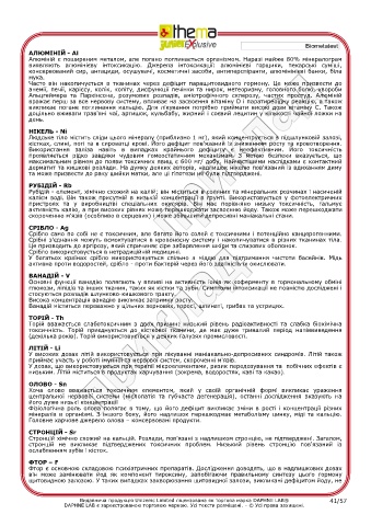 test intolleranze alimentari