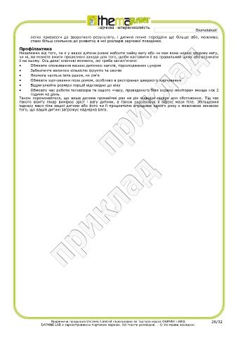 test intolleranze alimentari
