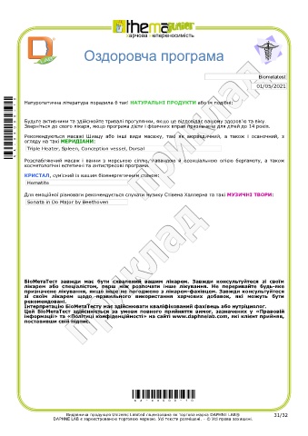 test intolleranze alimentari